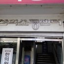 삼익쇼핑센타 이미지