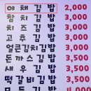 올래분식 이미지