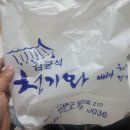 김균석 청기와 뼈해장국 감자탕 백마점 | 백마학원가 김균석 청기와뼈해장국 내돈내산 후기