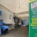 연동보건진료소 이미지