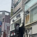 성신미용실 - 울진군 읍내7길 20-5 | 성신여대 미용실 루프헤어 히피펌 인생머리 후기