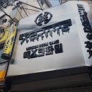 방탈출크라임씬