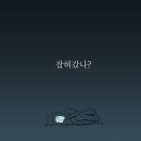 대한민국청소 - 부천시 원미구 역곡로 3 | 대한민국청소