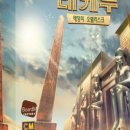 주식회사 오거 이미지