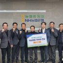 농협중앙회춘천시지부