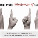 빼빼데이