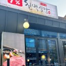 아라식당 네이버블로그