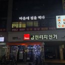 마음에 점을 찍다 안양점 이미지