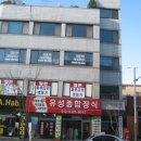 유성종합장식 - 서대문구 북아현로4라길 24 | 유성종합장식
