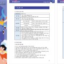 주식회사 라이프앤