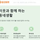 티코중고가전 | 하는 당근마켓> <당근마켓?,역사?,이용방법,거래사례> <중고거래의 주의 할 몇 가지 원칙> <'당근마켓서...