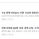 늘품학원 이미지