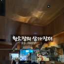 먹거리10길 네이버블로그