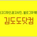 도도광고 티스토리