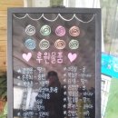 진도군노인전문요양원 이미지