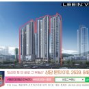 해운대경동리인뷰2차 이미지