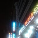빅애플스윙 | [스윙팩토리] 출빠 후기