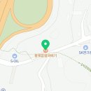 황제찹쌀꽈배기통도사점 이미지