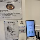 쑈진즈마라탕 상모점 네이버블로그