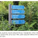 ◎ 제 780차 되박산 ▶광덕산▶철마산 지역산행 / 2023년 7월 15일(토) 이미지