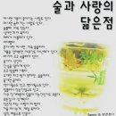 볕뉘 - 의정부시 | 볕뉘