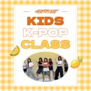 신나는 K-POP댄스 (초등학생만 수강 가능) | [ 진주 댄스학원 ] 최신 KPOP과 함께하는 키즈 케이팝 클래스!