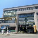 바라던치과의원 이미지