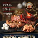 도미노피자 압구정점 이미지