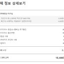 까까뭐멍냥