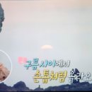 호미곶헬스 이미지