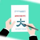 (주)레드언더미디어 이미지