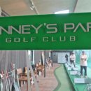 대니스 파크 골프 아카데미 이미지