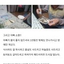 전주한옥마을기정떡