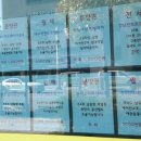 드림칸타빌공인중개사사무소 이미지