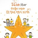 엄마가 아닌 제 삶을 찾고자 [KB국민카드] Wish Star 'Art' 추억 다지기 신청했어요!! 이미지