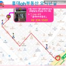 오로라공인중개사사무소 이미지