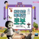 에스에프 발전소 이미지