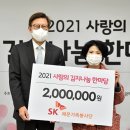 SK해운 연합노동조합 이미지