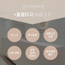 자인한의원 이미지
