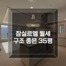 청담디엘로공인중개사사무소 이미지