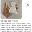 박지영헤어샵 - 경산시 | 처음부터 끝까지 자연스러운 레어&메이크업, 수정화장 키트까지 감동♥ – 영메이크업샵 운정점 후기