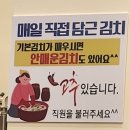 현풍닭칼국수송파 | 문정역맛집 추천 🍜 가성비 끝판왕 현풍닭칼국수 송파문정점 솔직후기 (닭칼수육세트 + 갈비고기만두)