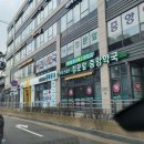 가장편한대영약국 이미지