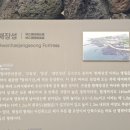 곤을동환해장성 이미지