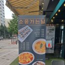 돈카츠식탁 선유도역점 이미지