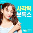 인하여성의원 | 사각턱보톡스후기 잘하는곳 미의원 주기 붓기 효과