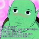아다