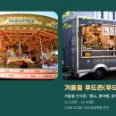 유성온천 이미지