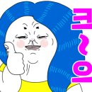 산곡갈비맛집