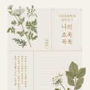 리빙룸루틴 이미지